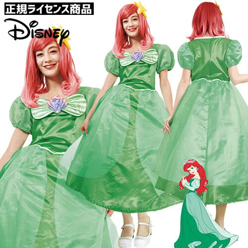 Disney - リトルマーメイド アリエル コスプレ ドレス Lサイズの