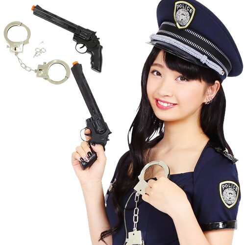 [ポリス コスプレ] ポリスセット （手錠＆ピストル） [ポリス 警察 警官 コスプレ なりきり 犯人と警察 再現VTR 演劇 舞台劇 ハロウィン コスチューム イベント 仮装]【B-2813_869726】_HBのサムネイル