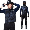 【在庫限り！特価品】マジカルSWAT メンズ　　[ハロウィン メンズ 警官 ポリス 警察官 男性 コスプレ コスチューム]【859550】