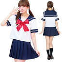 【在庫限り！特価品】TG カワイイセーラー BOX　　[セーラー服 コスプレ JK コスチューム なりきり ハロウィン 仮装 女性 レディース イベント]【864943】