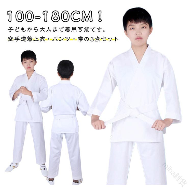 子供の武道デビュー応援 合気道初心者セット 学校体育で活躍する軽量ユニフォーム 親子で始める伝統文化 耐久性抜群の稽古着