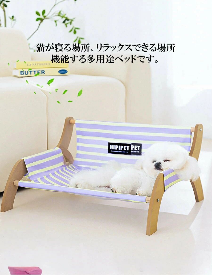 猫ベッド ネコ ペットベッド 小型犬 ベッド ペット ネコベッド 猫ベッドふわふわ ...