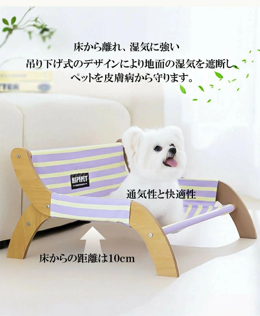猫ベッド ネコ ペットベッド 小型犬 ベッド ペット ネコベッド 猫ベッドふわふわ ...