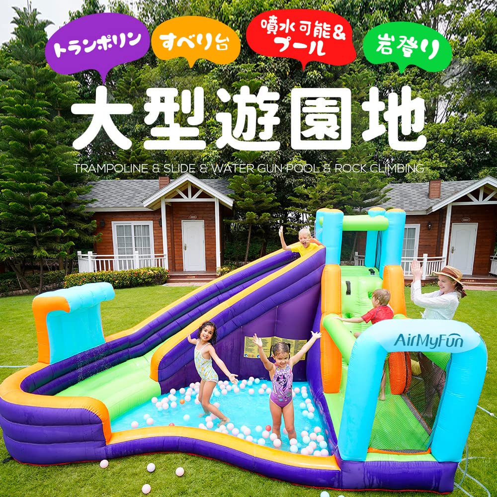 大型 プール エアー 遊具 滑り台 ビニールプ...の紹介画像2
