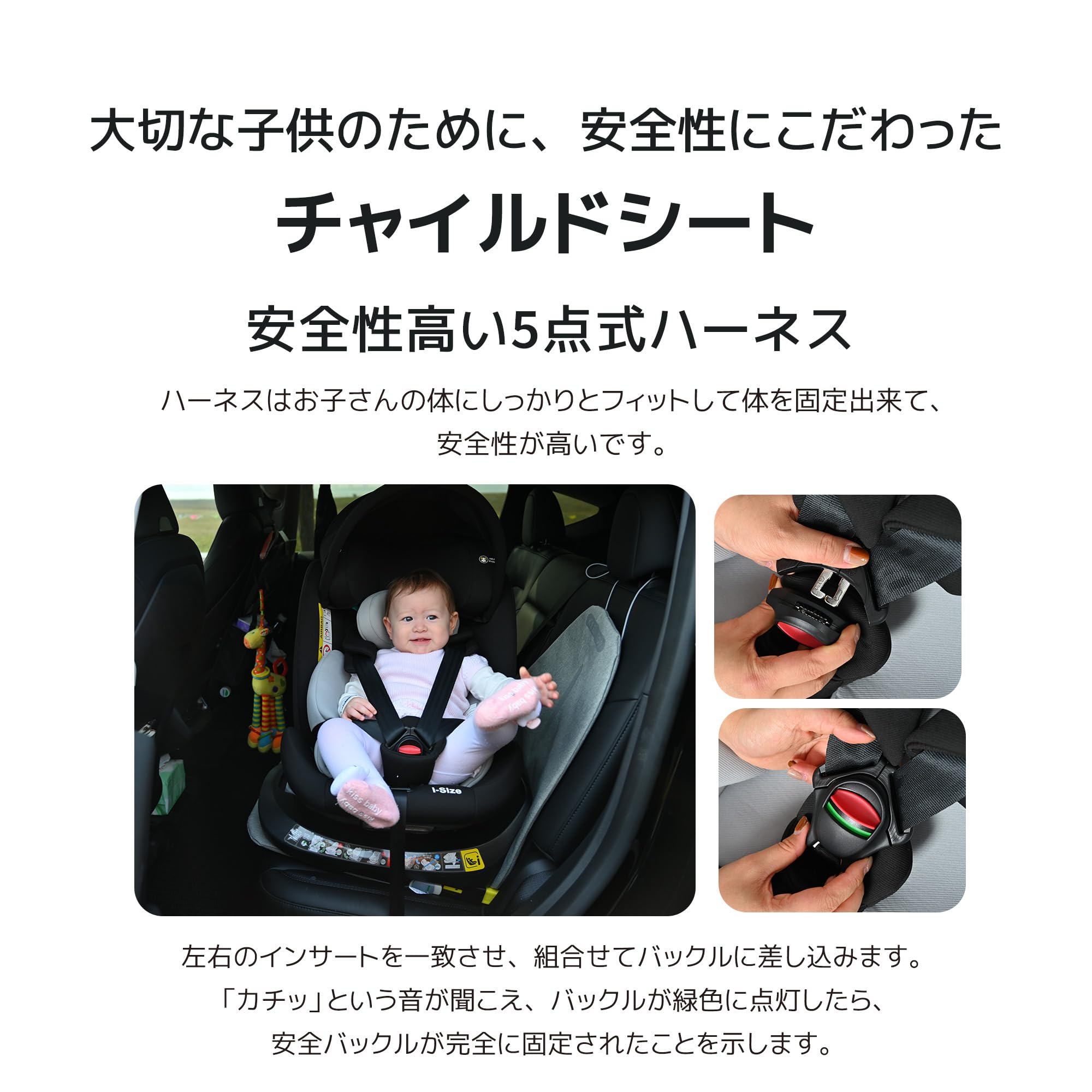 H-Quality Martのチャイルドシート 新生児 ISOFIX 0歳~12歳 360度回転式 ジュニアシート キャノピー付き ドリンクホルダー付き 長く使える 取付け簡単 カー用品 座席 軽量 リクライニング 調節可能 洗える ブラック (ドリンクホルダー付き)｜アングル2