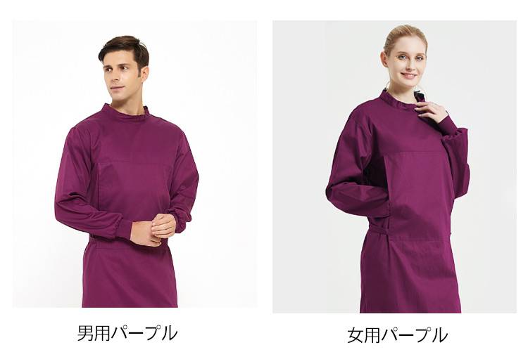 手術ウエア コットン 手術室 作業服 男性 外科 手術服 長袖 女性 隔離 外科手術 病...
