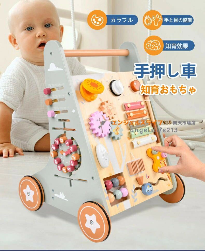 【6%OFFクーポン】手押し車 赤ちゃん 車 知育玩具 指先トレニング 木のおもちゃ ベビーファーストウォーカー 知育おもちゃ 知育 1歳 1歳半 2歳 誕生日プレゼント クリスマス 男の子 女の子 木製 型はめパズル 積み木 車 出産祝い 赤ちゃん カタカタ