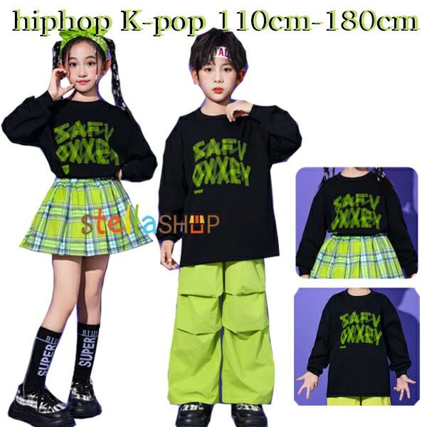 Rakuten - キッズダンス衣装 かっこいい プリント スウェット ブラック 女の子 男の子 演出服 団体服 舞台 運動会 子供服 チェック柄スカート グリーン系 カーゴパンツ 文化祭 写真撮影 発表会 イベント 練習着 小学校 体育祭 学園祭 110 120 130 140 150 160 170 180