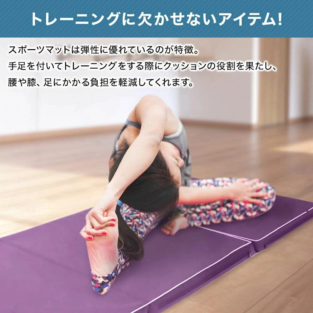 マット運動防音体操体操マットトレーニングマットプレイマット折りたたみスポーツ...
