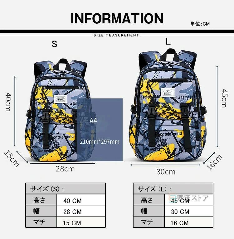キッズリュックサック 子供バッグ 男の子女の子可愛いシンプルデザイン 入園入学通...