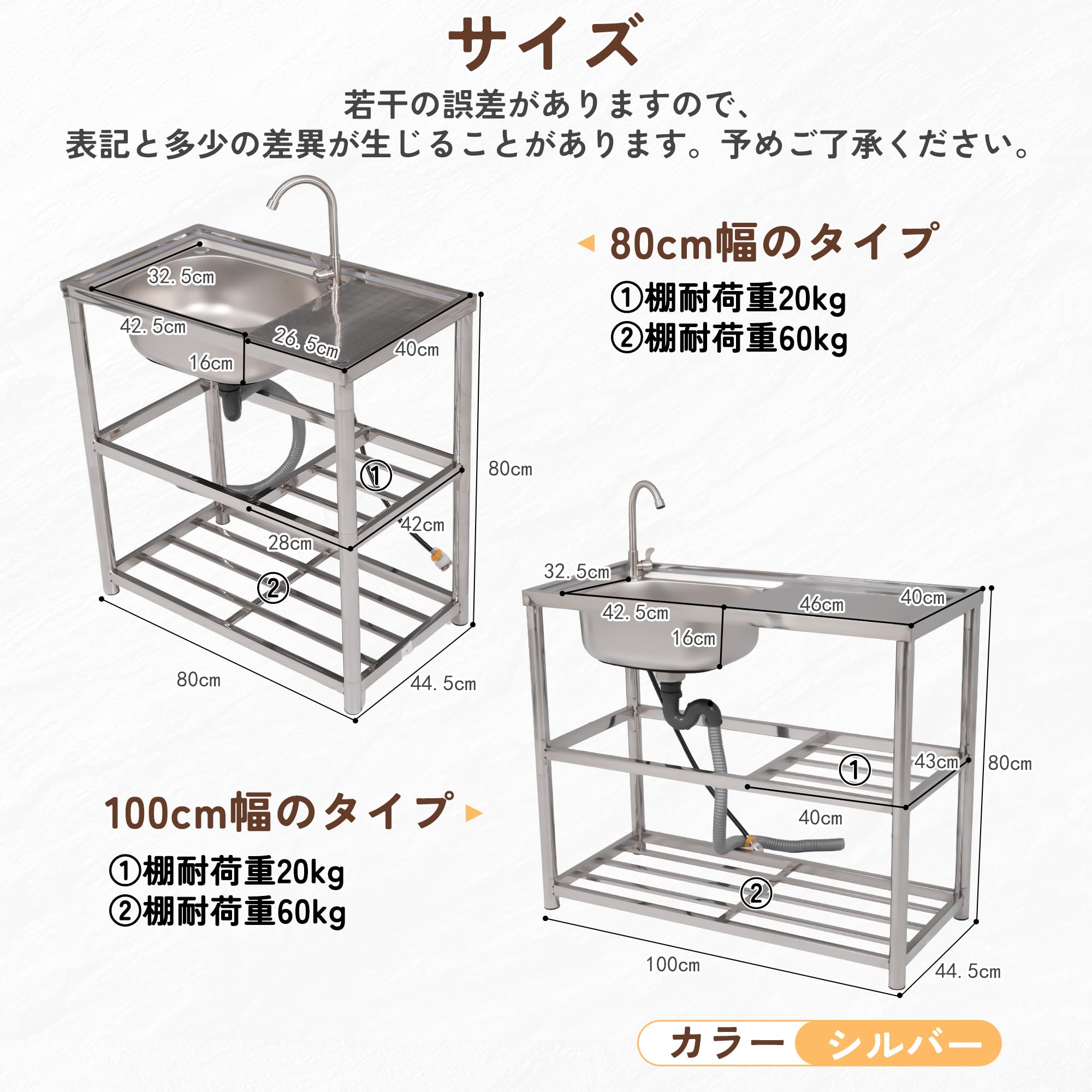 流し台 ステンレス製 作業台 調理台 水栓蛇口付き 高さ調節 シンク アウトドア 幅広 キッチン 屋外用 簡易式 キャンプ バーベキュー 洗い場 簡単取付 工場 農園 ガーデニング (シルバー E) 2