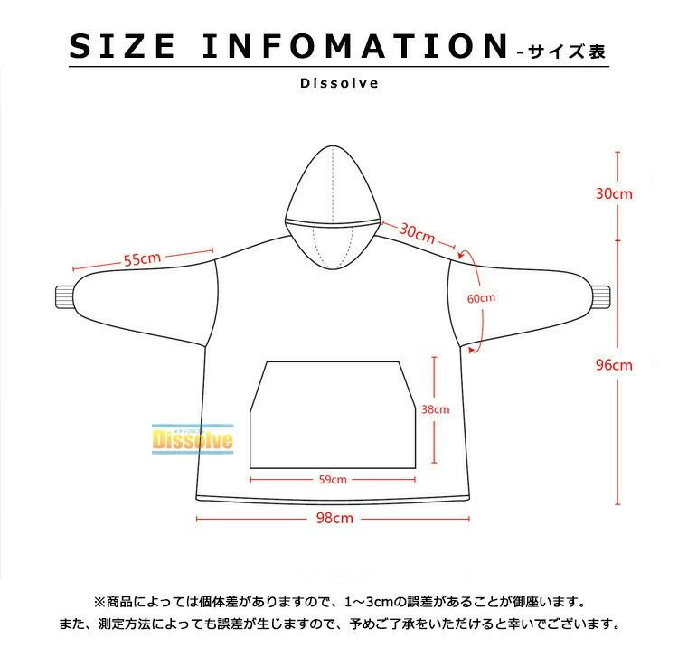 着る毛布 かわいい ルームウェア フード付き 毛布 ローブ プルオーバー メンズ レ...