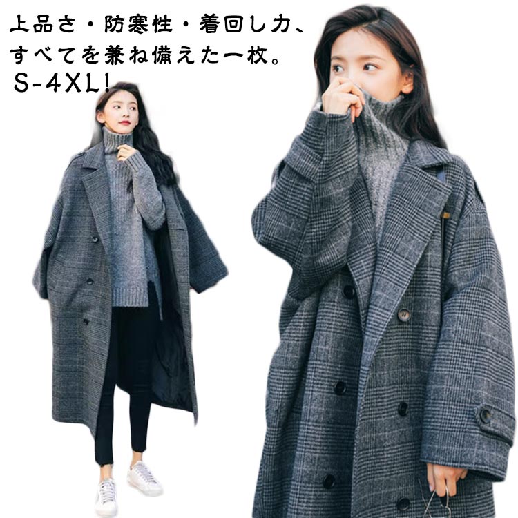 Rakuten - 秋 通学 チェスターコート 大きいサイズ アウター ロングコート 冬 厚手 中綿入り 体型カバー チェック柄 チェック柄 ビッグシルエット 裏地付き 通勤 防寒 おしゃれ きれいめ カジュアル オーバーサイズ