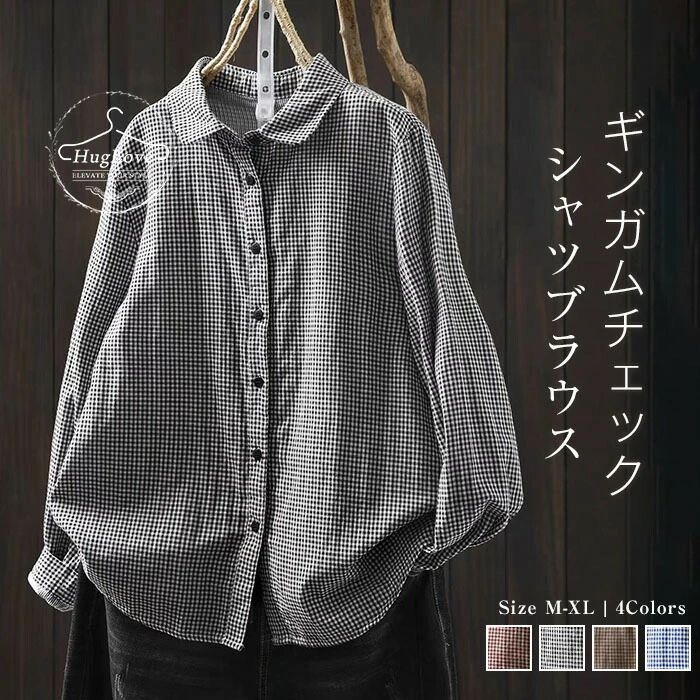 Rakuten - コットン シャツ レディース ブラウス ギンガムチェック 長袖 綿 チェック シャツブラウス レディースシャツ トップス カジュアル ナチ