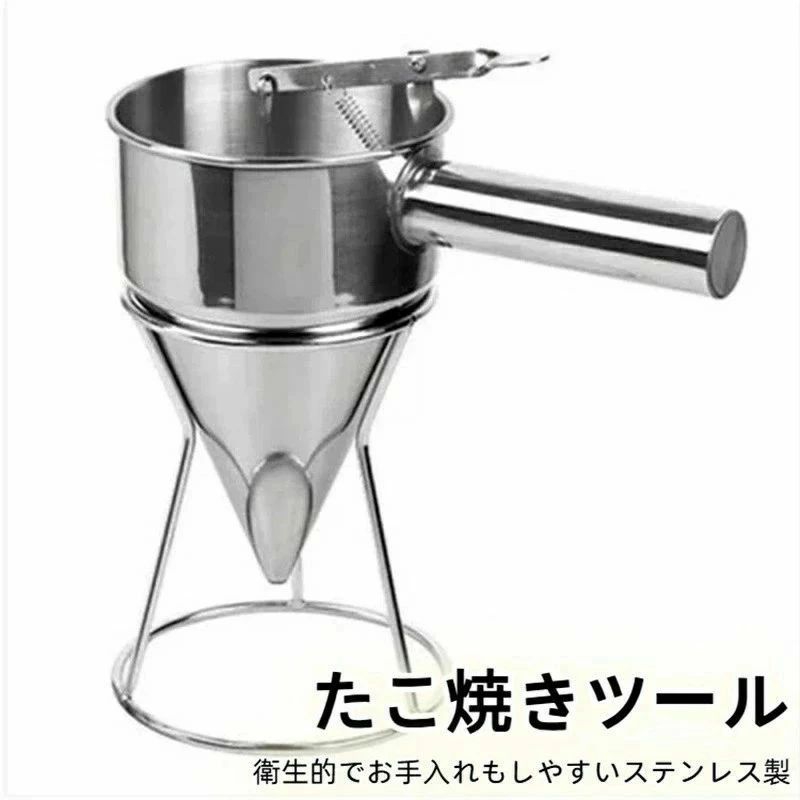 Rakuten - チャッキリ ちゃっきり スタンド付 粉つぎ ステンレス製 たこ焼きツール 業務用 調理器具 種落とし 粉つぎ 粉もの たこ焼き たい焼き 鯛