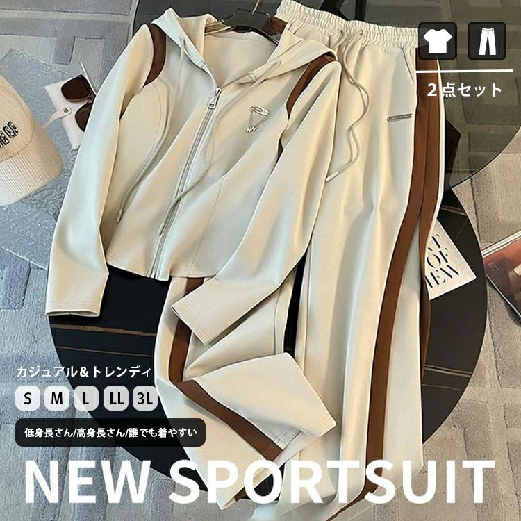 Rakuten - 40代 50代 レディース セットアップ 春秋 2025新作 パーカー フード付き 配色デザイン 上下セット スウェットパンツ ゆったり カジュア