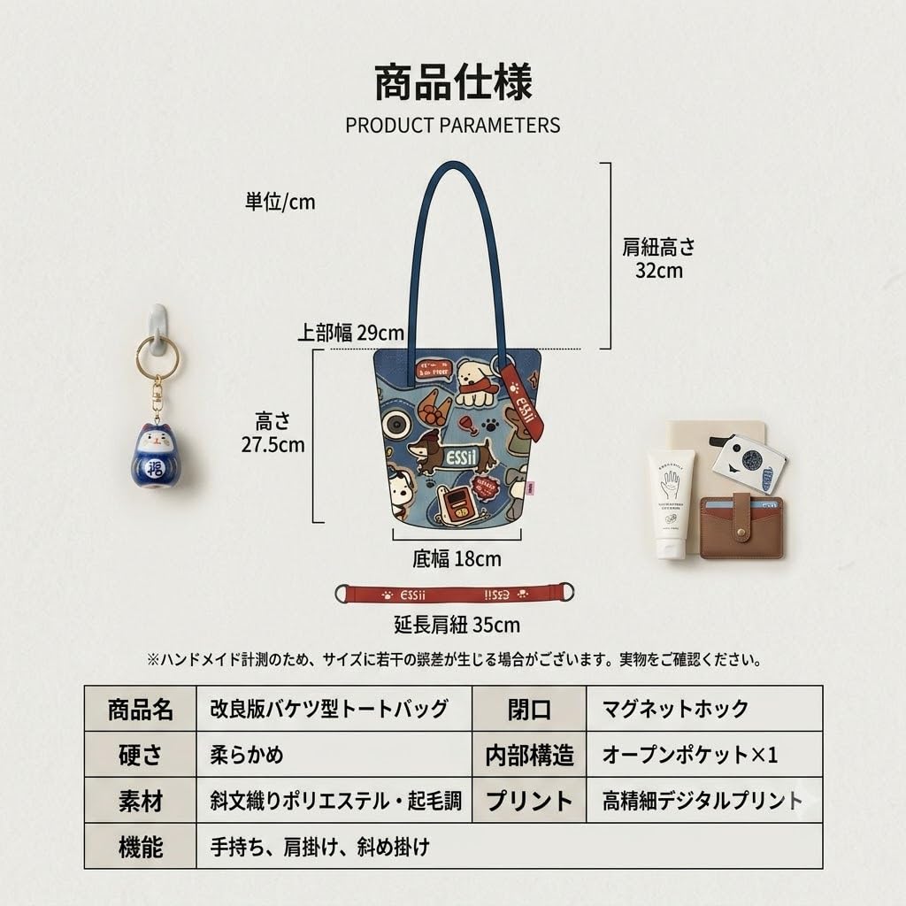 トートバッグ レディース 大容量 エコバッグ 3WAY ショルダー 斜めがけ 軽量 底マチ補強 マルチデザイン 通勤 おしゃれ バケツバッグ | RPET100%再生 × GRS4.0認証 ?3WAY ハンド/ショルダー/斜め掛け ?大容量で通勤もお出かけもこれ1つ ?母の日?バレンタイン?クリスマ h-qualitymart-10020361 H-Quality Mart サンプル画像3