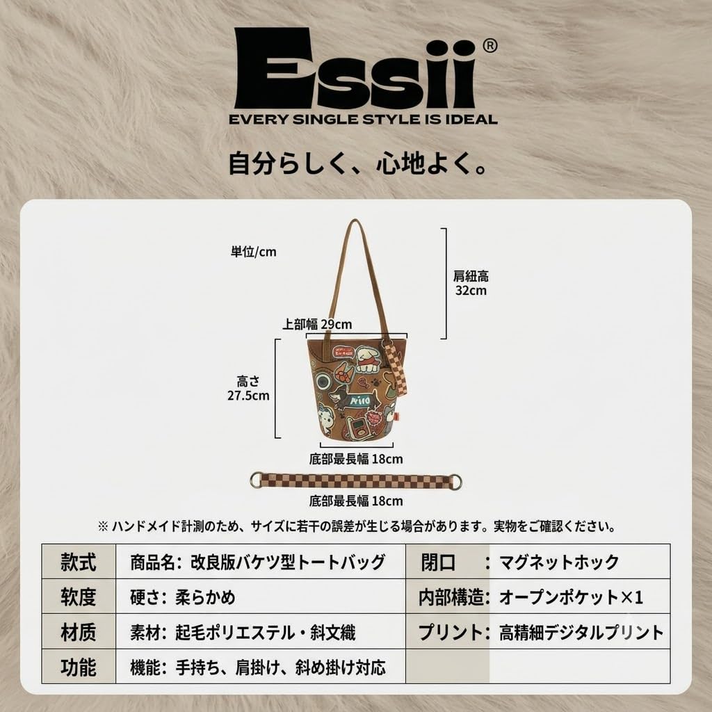 トートバッグ レディース 大容量 エコバッグ 3WAY ショルダー 斜めがけ 軽量 底マチ補強 マルチデザイン 通勤 おしゃれ バケツバッグ | RPET100%再生 × GRS4.0認証 ?3WAY ハンド/ショルダー/斜め掛け ?大容量で通勤もお出かけもこれ1つ ?母の日?バレンタイン?クリスマ h-qualitymart-10020363 H-Quality Mart サンプル画像3