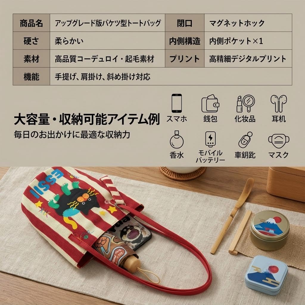 トートバッグ レディース 大容量 エコバッグ 3WAY ショルダー 斜めがけ 軽量 底マチ補強 マルチデザイン 通勤 おしゃれ バケツバッグ | RPET100%再生 × GRS4.0認証 ?3WAY ハンド/ショルダー/斜め掛け ?大容量で通勤もお出かけもこれ1つ ?母の日?バレンタイン?クリスマ h-qualitymart-10020359 H-Quality Mart サンプル画像3