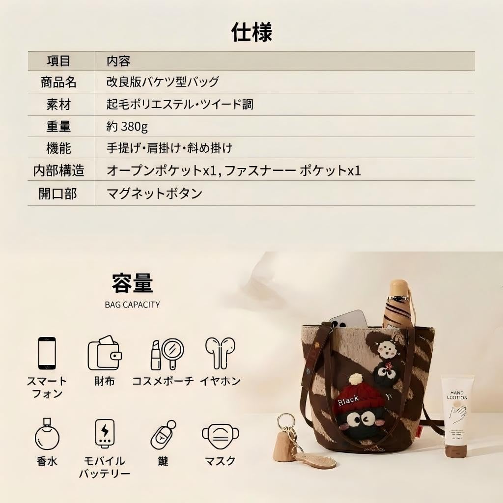 トートバッグ レディース 大容量 エコバッグ 3WAY ショルダー 斜めがけ 軽量 底マチ補強 マルチデザイン 通勤 おしゃれ バケツバッグ | RPET100%再生 × GRS4.0認証 ?3WAY ハンド/ショルダー/斜め掛け ?大容量で通勤もお出かけもこれ1つ ?母の日?バレンタイン?クリスマ h-qualitymart-10020358 H-Quality Mart サンプル画像3