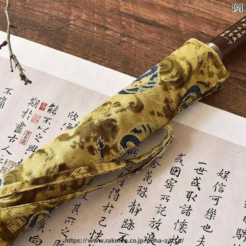 尺八 袋 チャイナ風 フルート バッグ 竹笛 収納 保護 カバー 紐 ポータブル 持ち運び 携帯 音楽 楽器 ケース 防塵 プリント 龍 おしゃれ 黄色 青尺八 袋 チャイナ風 フルート バッグ 竹笛 収納 保護 カバー 紐 ポータブル 持ち運び 携帯 音楽 楽器 ケース 防塵 プリント 龍 おしゃれ 黄色 青