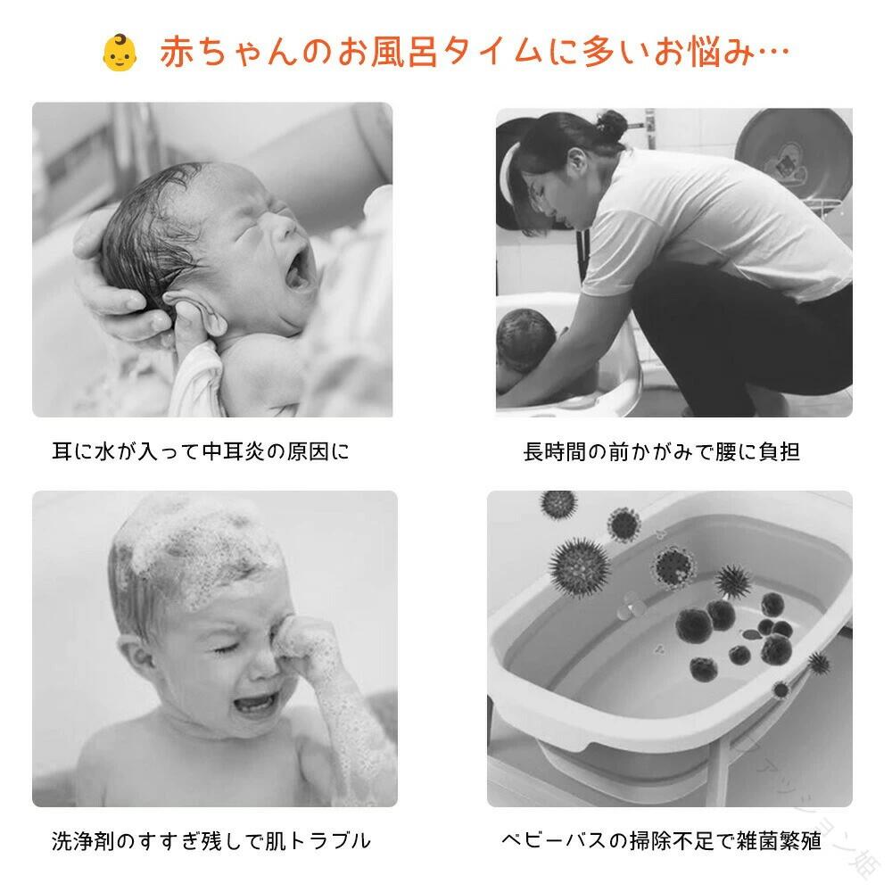 ベビーシャワースタンド 出産祝いに適 11日まで限定 3タイプ3色から選べる 高さ調...