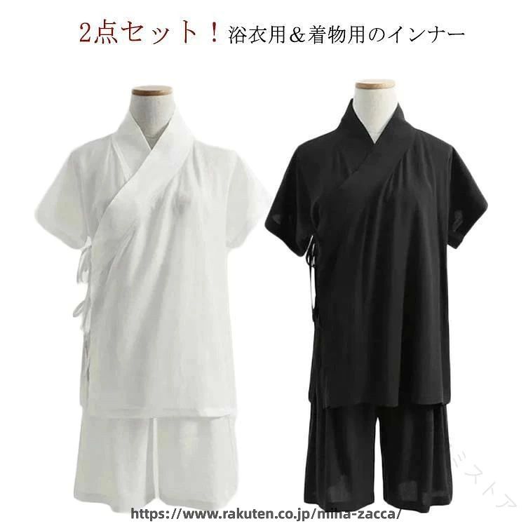 襦袢 セットアッ ハーフパンツ 上下セット 和装 着物 襦袢 着物 セット アンダーウ...