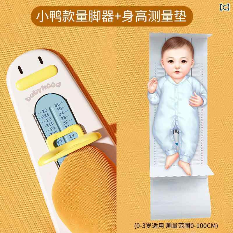 ベビー キッズ 男の子 女の子 フットメジャー 足計測器 赤ちゃん 幼児 子供用 足長...