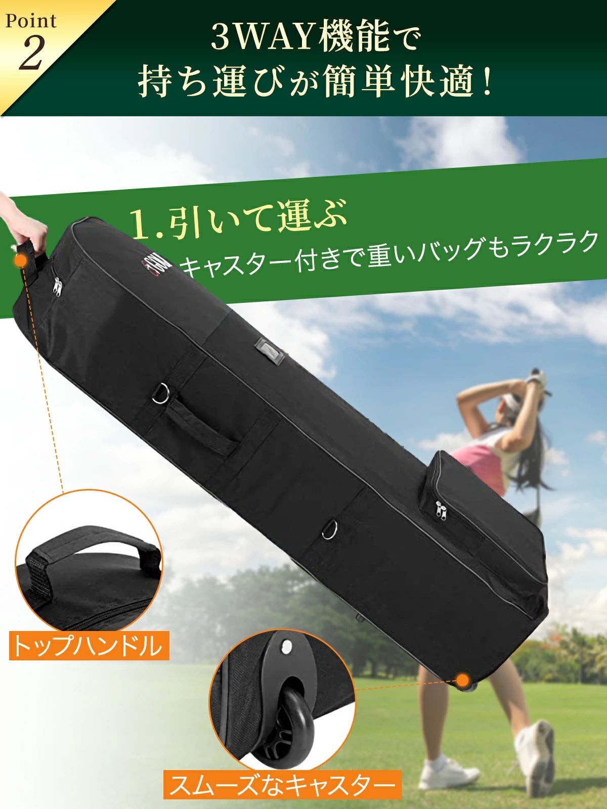 ゴルフバッグ キャディバッグ 防水トラベルカバー 飛行機宅急便対応 トラベルカバ...
