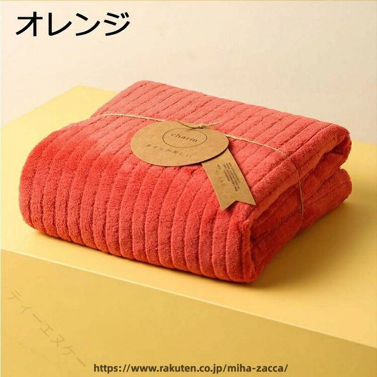 楽天市場】バスタオル 大判 90×160の通販