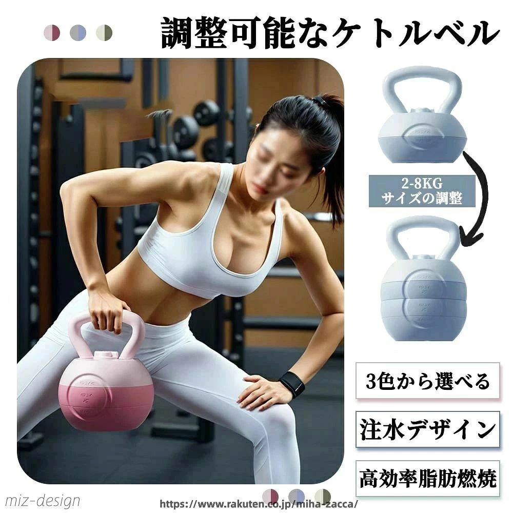水入れ 2~8KG 注水式ケトルベル 全身トレーニング 柔らかい 滑り防止 運動不足解消 初心者 上級者 自宅トレーニング 男女兼