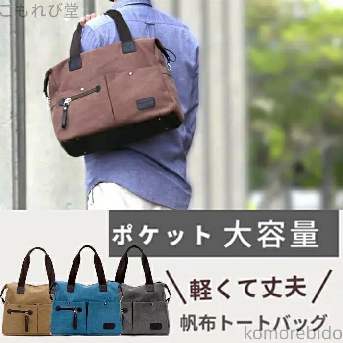 Rakuten - キャリーオンバッ メンズ レディース 旅行バッグ 旅行