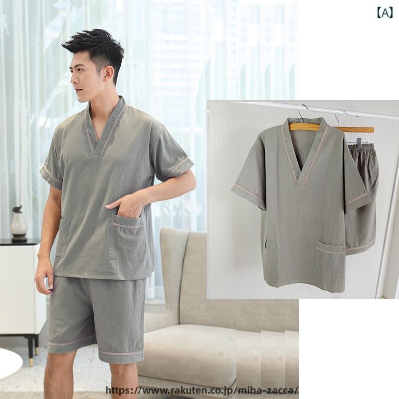 サウナ服 岩盤浴 ウェア マッサージ 服 綿 レディース メンズ 半袖 半ズボン Vネック ポケット 胸部 二重 パジャマ 部屋着 大きいサイズ グレー ピンク 黄色