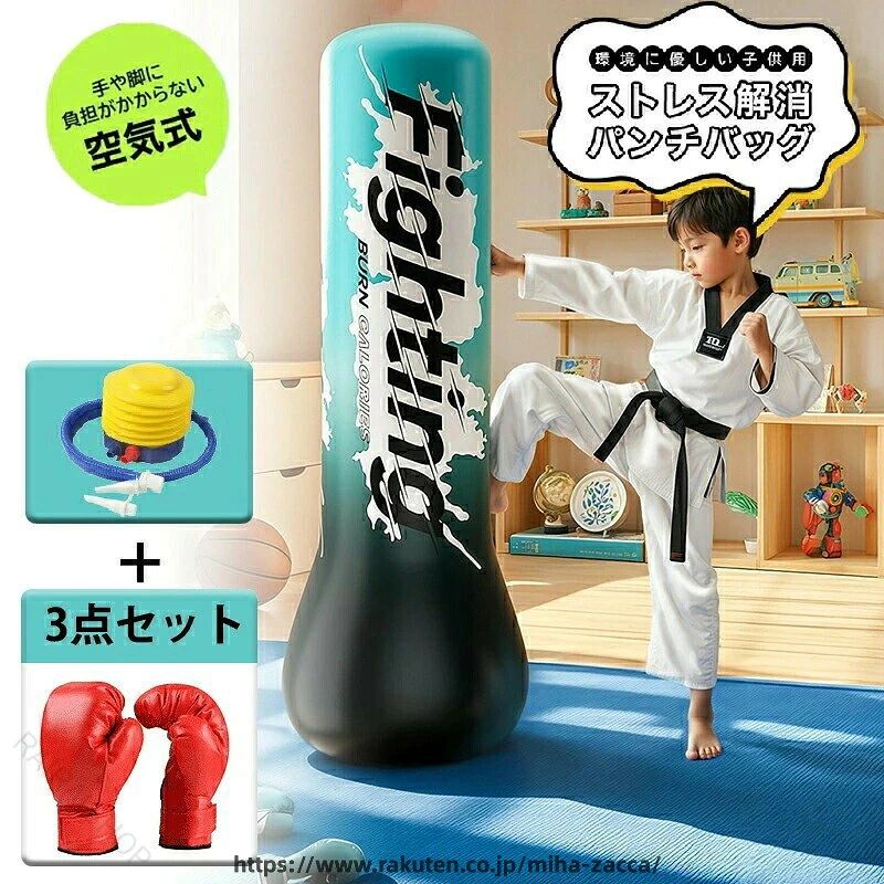 商品情報 注意事項 必ず底部に水を入れてから空気を入れてください！先に空気を入れると、底部に水や他の重りを入れることができなくなります。 1. 運動中に頭がふらついたり、体調に異常を感じた場合は、すぐに使用を中止してください。 2. 本製品を鋭利な端、毛羽立ちのある物、他の尖った物や高温の物と接触させないようにしてください。製品が変形したり損傷する原因になります。 3. 本製品を不安定な場所や湿気の多い、高温な場所に置かないようにしてください。製品が変形する原因となります。 4. 本製品を本来の目的以外に使用しないでください。そうすることで製品が損傷したり、怪我をする可能性があります。 5. 気温が8℃以下になると、製品の素材が硬くなる場合があります。使用前に温かい場所で2〜3時間ほど柔らかくしてから使用すると、製品の寿命を延ばすことができます。 6. 充気時は、製品を約80％程度まで充気してください。過剰に充気すると製品が変形する恐れがあります。 【原産国／製造国:中国】 指定された配送時間は承っておりません。