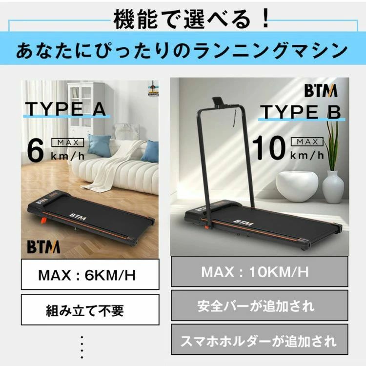 Rakuten - 電動ランニングマシン ルームランナー 2way低床設計 MAX10km/h 薄型 シンプル オシャレ ダイエット器具 有酸素運動 静音 家庭用 エクサ