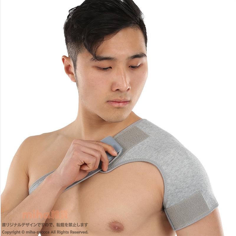 ・主な素材: スパンデックス、竹炭繊維・対象: 成人・適用スポーツ: バスケットボール・適用シーン: フィットネス機器、ヘルスケアマッサージ、フィットネス、武術、球技、テニス・バドミントン・カラー: グレー・サイズ: 左肩、右肩・保護部位: 肩・カテゴリ: 肩サポーター・主な素材: スパンデックス、竹炭繊維・対象: 成人・適用スポーツ: バスケットボール・適用シーン: フィットネス機器、ヘルスケアマッサージ、フィットネス、武術、球技、テニス・バドミントン・カラー: グレー・サイズ: 左肩、右肩・保護部位: 肩・カテゴリ: 肩サポーター