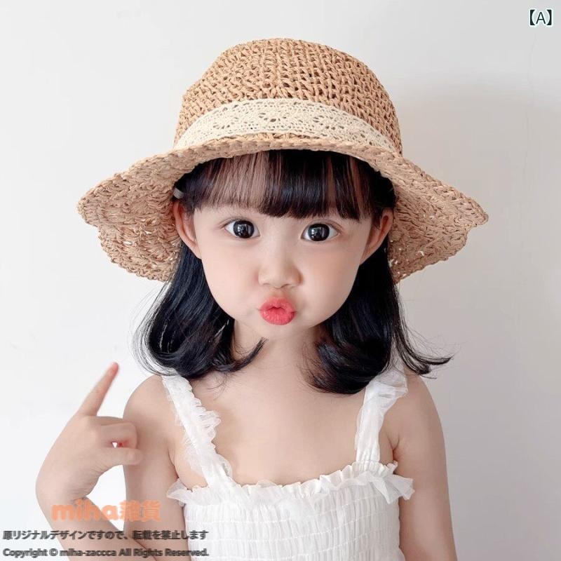 キッズ かわいい 麦わら帽子 子供用 帽子 親子用 麦わら 夏用 女の子 通気性 サンハット フィッシャーマン ハット ベビー 海辺 ビーチ