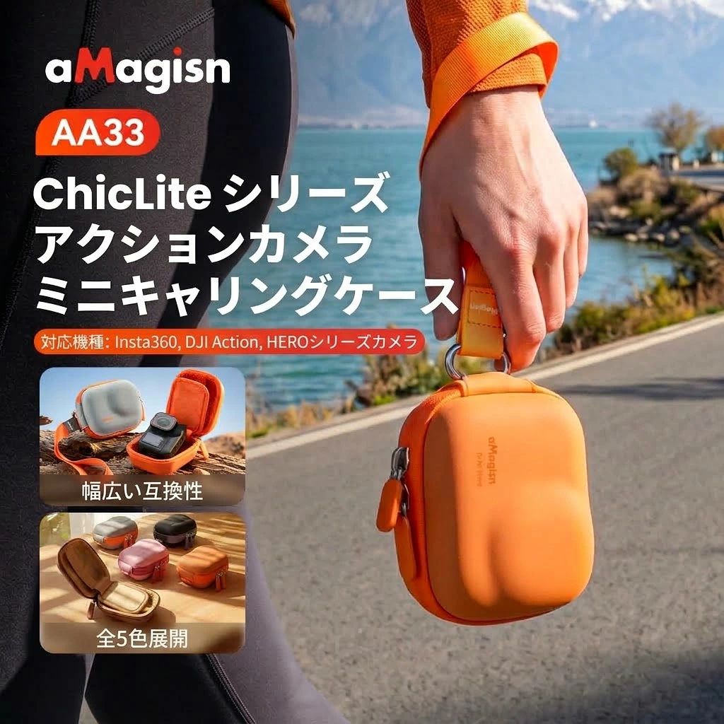 【互換品】アクションカメラ 収納ケース カメラケース ミニ ガジェットポーチ 小物入れ ハードケース 対応 Insta360 Go Ultra Ace Pro 2 GO 3S インスタ360 DJI Osmo Action 6 5 Pro 4 Osmo Nano GoPro HERO 13 12 11 10 9 8 全5色 h-qualitymart-10025272 H-Quality Mart サンプル画像3