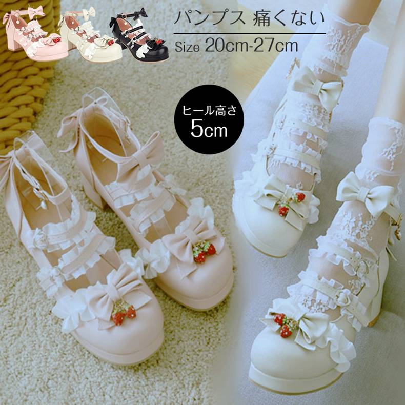 Rakuten - 靴 レディース メイド お嬢様風 森ガール 甘ロリ 小さいサイズ 靴 パンプス ローヒール 太ヒール 蝶結び エレガント 歩きやすい 通気性