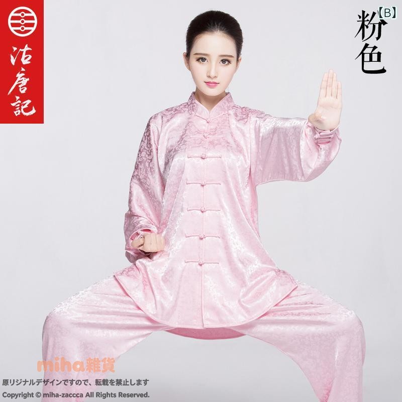 太極服 ユニセックス ドラゴン柄 再生 太極拳 練習着 武術 演武服 オールシーズン ...