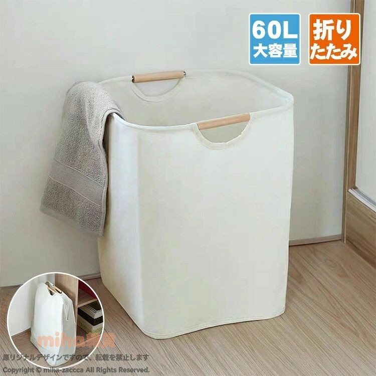 商品説明商品名洗濯カゴの内側に撥水加工を施しました濡れた洗濯物をいれても安心です軽くて持ち運びやすい洗濯籠持ち運びを考慮して、軽くて丈夫な薄手のコットン生地を使用パリッとした生地で自立するランドリーバッグ布製ですが、張りのある生地ですので、空の状態でも自立します素材コットン（内側撥水加工）、木（取っ手）サイズ高さ56cm×幅40cm×奥行27cmセット内容ランドリーバスケット注意PC環境・光の具合により、色や素材のイメージが写真と若干異なる場合がございます。モデル・写真に使用されているアクセサリー・小物は別途記載が無い限り付属いたしません。商品に不良があった場合は、商品到着から5日以内にご連絡いただければご返金・交換対応させて頂きます。商品のサイズは、全て平置きにて外寸を測定しております。商品によっては+-0.5cm〜1cmの誤差が発生してしまう場合がございます。該当商品は他店と在庫共有です。タイミングにより、在庫ズレが生じる場合がございます。予めご了承ください。 【原産国／製造国:中国】 指定された配送時間は承っておりません。