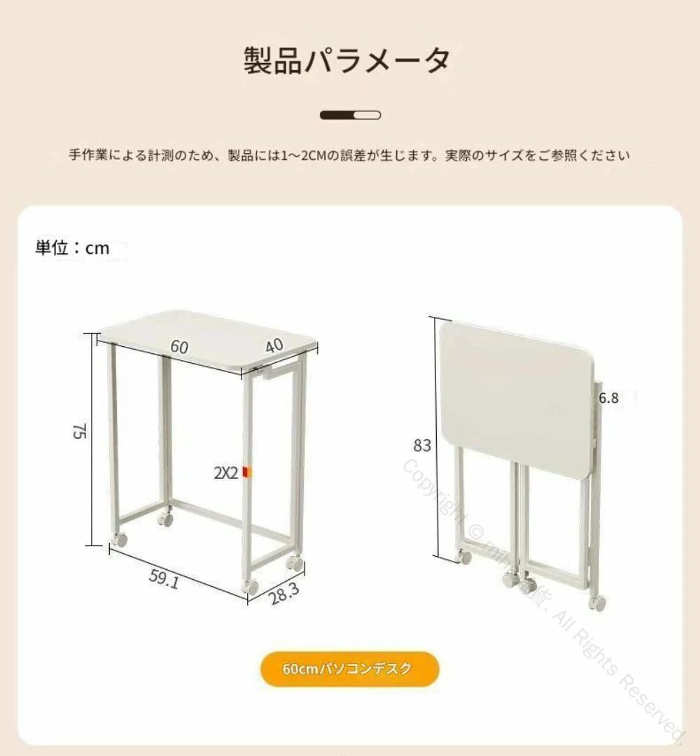 スタイリッシュな北欧風ワークスペース コンパクトでも機能性抜群 子供の学習からリモートワークまで スリム設計でどんな部屋にも溶け込む 高さ調整可能な多目的デスク 簡単組み立てで即日活用 おしゃれなホームオフィスを実現 h-qualitymart-10003551 H-Quality Mart サンプル画像3
