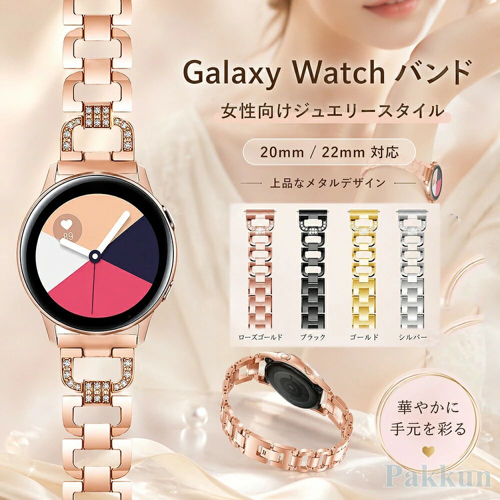 Galaxy Watch 交換ベルト Watch9 Watch8 バンド 20mm 22mm おしゃれ ビジネス風 高級感 Watch7 Wat Watch5 Watch6