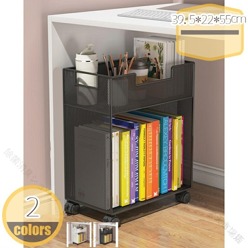 楽天市場】移動 机（収納家具｜インテリア・寝具・収納）の通販