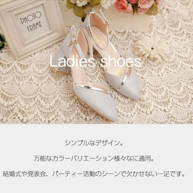 3色 ブライダルシューズ サンダル ヒール4cm パンプス レディース 結婚式 仕事用 美脚 らくちん おしゃれ ローヒール 痛くない 疲れない 歩きやすい シューズ 靴 軽量 滑り止め h-qualitymart-10028241 H-Quality Mart サンプル画像2