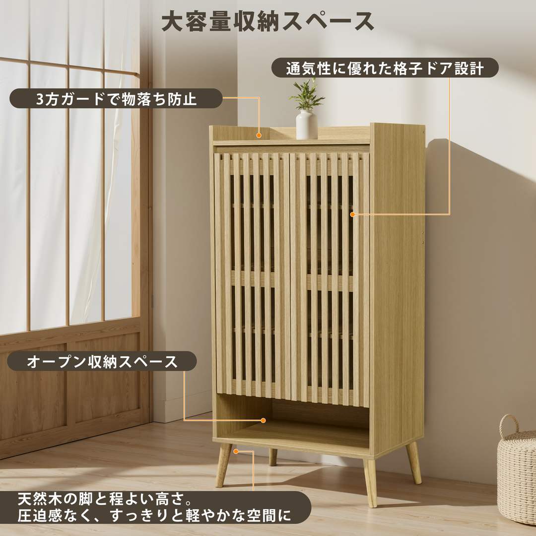 【2営業日以内に発送】【新作】オーク色の玄関キャビネット、玄関収納、下駄箱、大...