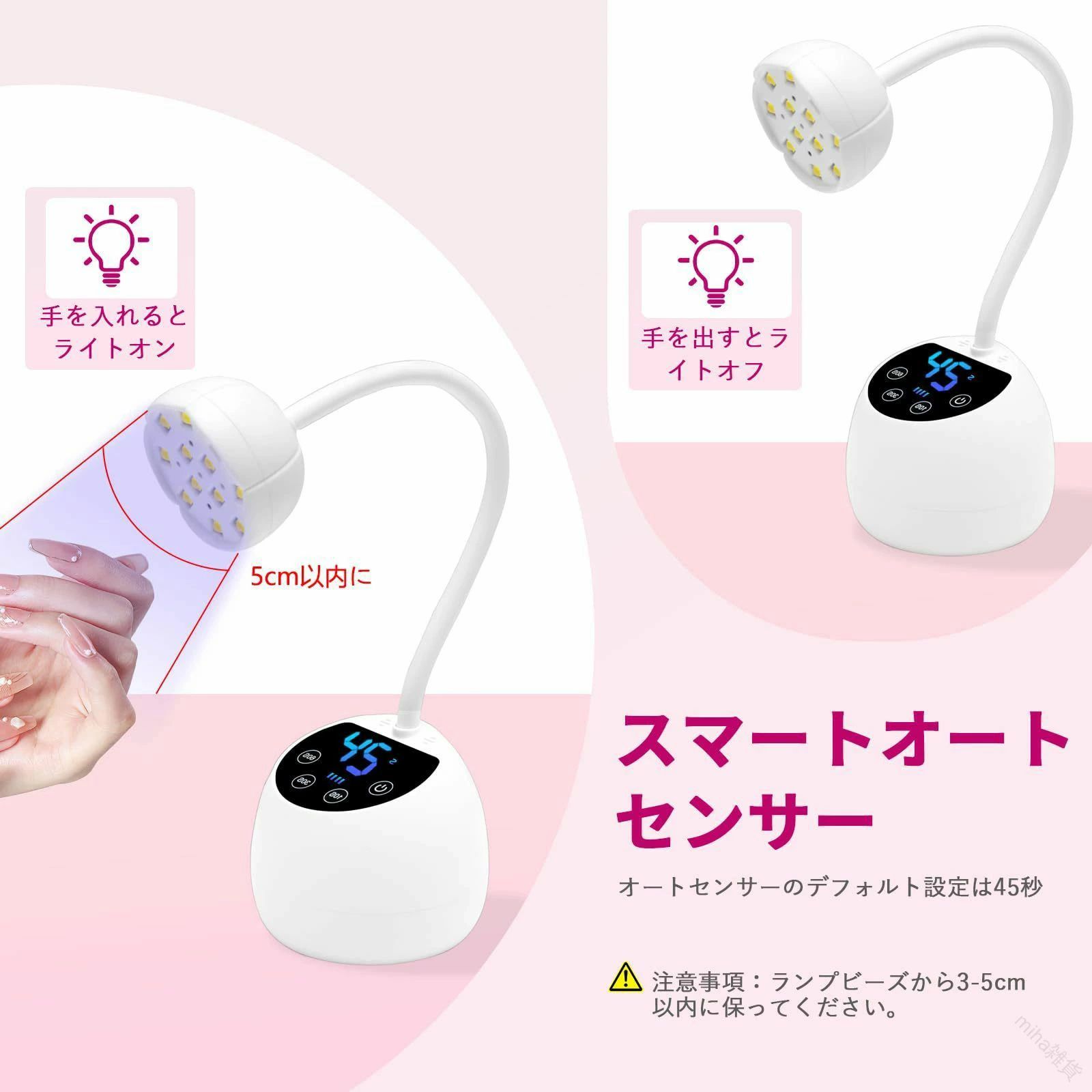自宅サロン級 UVネイルライト プロ仕様コードレス 瞬時硬化 賢い自動感知 コンパク...