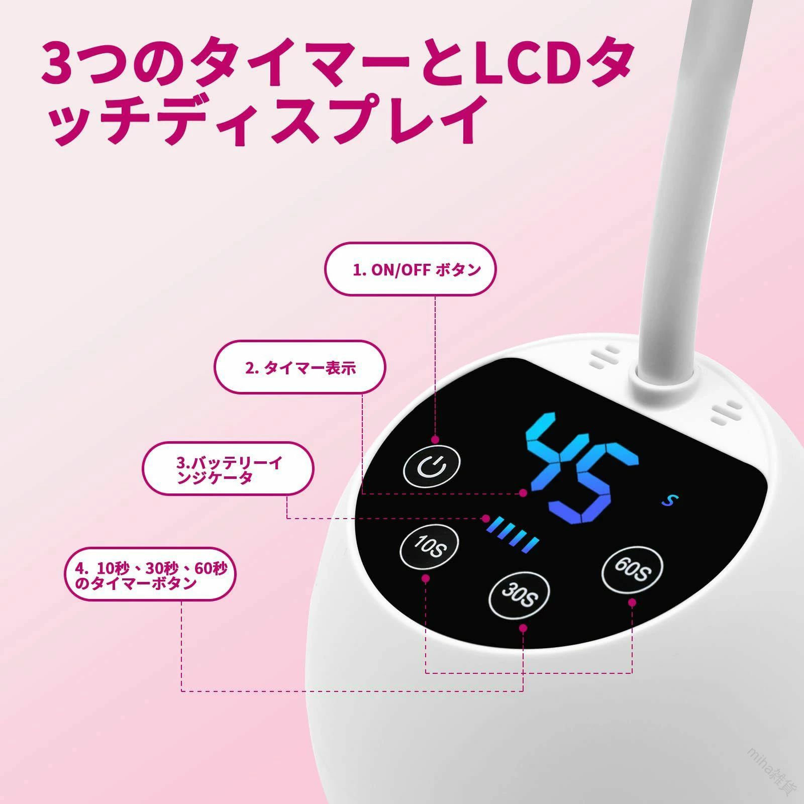 自宅サロン級 UVネイルライト プロ仕様コードレス 瞬時硬化 賢い自動感知 コンパク...