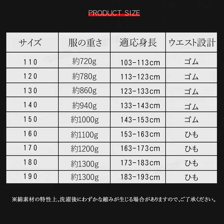 柔道着 授業用 中学 青 白 柔道 上下セット 高校生 子供 大人 キッズ 綿 柔道衣 授...