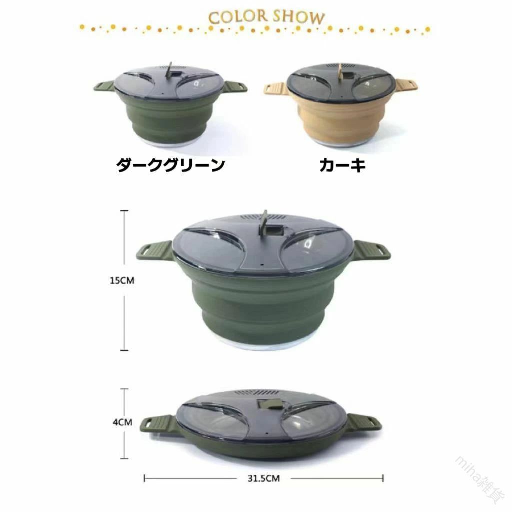大容量 折りたたみ シリコン製 直火対応 IH対応 ポータブル 軽量 キャンプ用品 ア...